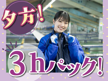 SGフィルダー株式会社　※お仕事No/W24083-236 あなたの希望の働き方など、なんでもお気軽にご相談ください！
他のお仕事も多数あります♪
※画像はイメージ