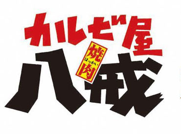 ★1日3ｈ～勤務OK★プライベートも優先♪
未経験＆高校生～シニアの方まで歓迎！
副業として働きたい方も大歓迎！