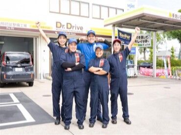 Dr.Drive セルフ神沢店　※フタバ興産株式会社 未経験スタートも大歓迎！
週1日～勤務OKなので生活に合わせてお仕事が可能です！
平日だけ、土日だけなど相談OK◎