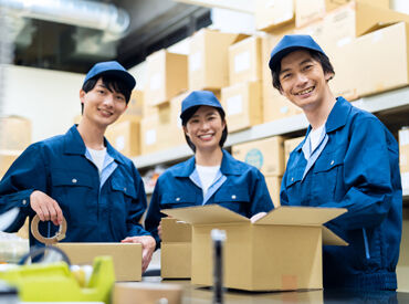 サンヴァ―テックス株式会社/mu4508 オンライン登録・週払い対応OK◎
充実の福利厚生とフォロー体制で
あなたをバックアップいたします！
※イメージ画像