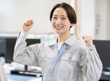 日勤のみ×土日祝休みなので週末は自分の時間はもちろん、
ご家族との時間も十分に確保できちゃいます♪
※写真はイメージ