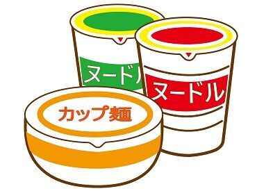 「大丈夫？」「困ったことはない？」と
声を掛け合いながら業務を進めています！
チームワークも抜群☆
※画像はイメージです
