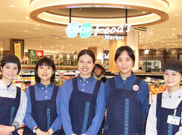 コープこうべ コープ 北口食彩館 ≪勤務日数・曜日の相談OKです◎≫
「レギュラー勤務は、ちょっと厳しい…」
⇒そんな方もご安心ください♪