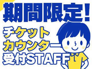 株式会社サンライズワークス 東北支社 最短で即日お仕事START！
お仕事内容、期間、エリアなど、
好みに合わせて働けます◎

