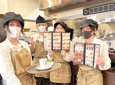 ダフネ珈琲館 エスカ店 接客も盛り付けも難しくありません♪
「まずは出来ることから…」の気持ちでOK！
周りの優しいスタッフがしっかりフォロー◎