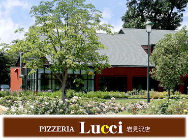 Lucci 岩見沢店 幅広い年代のお客様にご利用いただいており、
ランチ会などで和やかにお食事を楽しまれています♪
