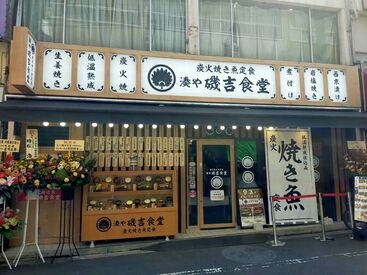 1年前にオープンしたばかり♪
京急鶴見駅直結だから寒い時期も通いやすい◎
朝活やかけもちバイトもOK！