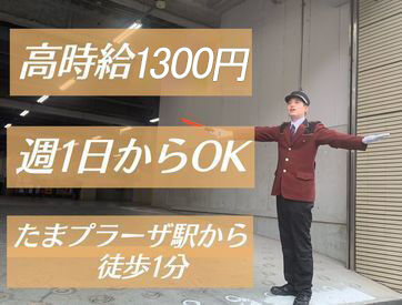 経験は一切問いません◎業務は先輩が
分かりやすく丁寧にしっかりとお教えしますので
安心して飛び込んで来てくださいね♪