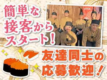 なごみ亭 シフト自由だから学校や家事との両立、
Wワークなど自分らしく働けますよ◎

前払い制度やまかないなど
メリットもバッチリ！