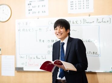 ≪塾講師にはこんなメリットが！≫
★社会人の振る舞いが身につく！
★就活でも有利に！
★空き時間が少なくても働ける！