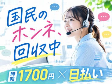 株式会社ヒューマン・ライジン　札幌支店 未経験で不安な方にも、経験を活かしたい方にも…ピッタリのお仕事をご案内します♪