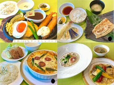 ＼主婦(夫)さん歓迎！／
15：45に終わるシフトもあるので、家庭との両立もバッチリ☆
産休・育休取得実績あります！