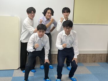 小中高生の授業をお任せ！
1度に3名程度の個別指導＆サポート充実で安心♪