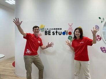 ベネッセの英語教室 BE studio ららテラス北綾瀬プラザ ☆未経験も大歓迎☆英語が好き！子どもが好き！そんな方にはピッタリ♪大手『ベネッセグループ』だから安心◎残業もありません！