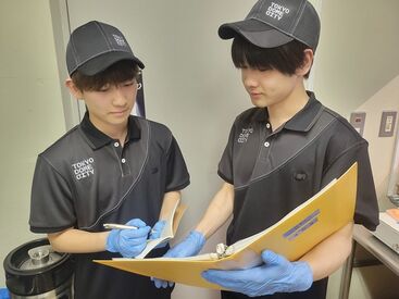 高校生スタッフも複数在籍!(^^)!
先輩スタッフがマニュアルを見ながら教えてくれるので
未経験でも安心してお仕事スタート!