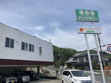 グループホーム サンフラワー ★スタッフ特典あり★
系列店舗「沼田健康ランド」の入浴が無料で楽しめます♪
1日の終わりにリフレッシュ◎
