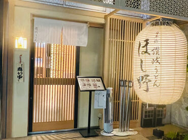 ＼赤坂一ツ木通り店は2023年2月13日にOPEN／
オープンしたてなので、ほぼみんな同期♪
一緒に新店を盛り上げていける方大歓迎☆