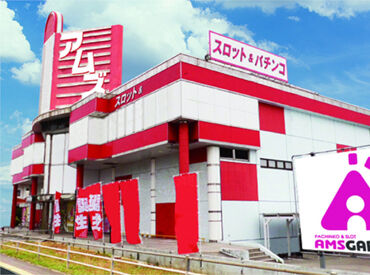 紹介元：株式会社ファクト　（紹介先：アムズガーデン　名護店） >>>★積極採用中★<<<
まずはお気軽にご応募ください♪