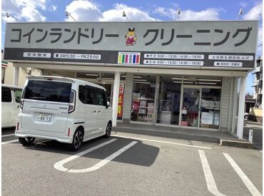 英国屋　東延末店 ＼未経験の方も安心です！／
はじめは社員がサポートします♪
タグのつけ方なども丁寧にお教えします！