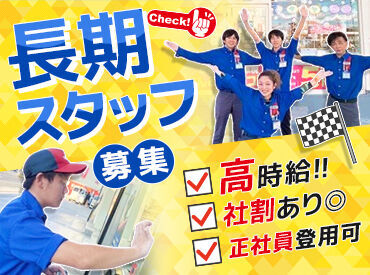 赤坂SS フリーター・主婦(夫)さんなど、皆さん大歓迎ですヽ(´ω｀*)ﾉ
みなさんの都合に合わせて無理なく働くことができます！
