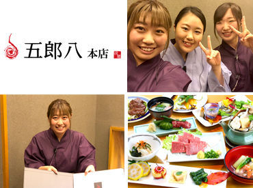 大学生さん・Wワークさん活躍中！
新しいことしようよ！
ウキウキ気分でNEWバイト(*´3｀)
今応募→→スタート日はいつでもOK★