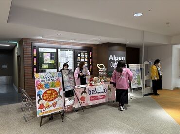 家事や育児と両立しながら働ける♪
週3日～無理なくシフト調整OK★
あなたのペースでスタートできます！