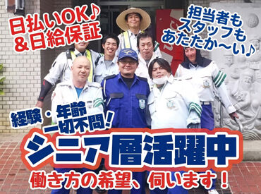 商業施設のように、知り合いにバッタリ遭遇…
そんな心配は基本なし！
マスクや、帽子、サングラスで顔バレ防止も叶う！