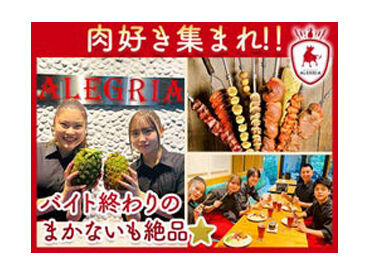 いま話題のお店や有名店・銘店などが集まるおしゃれな場所であなたらしく働きませんか?