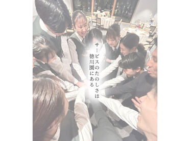 求人イメージ