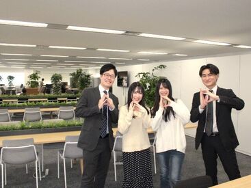 《大量募集中!》
未経験もオフィスワーク経験ある方も大歓迎◎
服装はジーンス・スニーカーOK!髪色も自由です♪