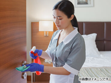 グラード浜松 ＜レジャーホテルのルームメイク・フロント＞
ホテルのお仕事が"初めて"でも大丈夫！
丁寧に教えるのでご安心くださいね♪