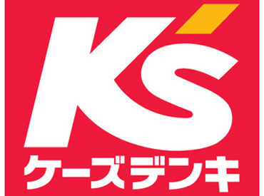 ケーズデンキ東海店　※2026年春OPEN予定 ＼オープニング大募集！／
ケーズデンキで働こう！
家電の知識がドンドン身につく♪
頼られる家電マスターになりませんか？