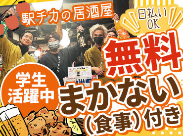 ちゃっきりや 学生さんからシニアの方まで幅広く活躍中★
分からないことは、僕達私達に何でも聞いてくださいね♪
進路が決まった高校生歓迎！