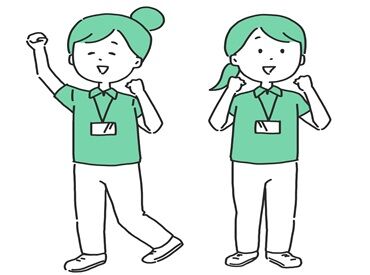 2時間おきの業務ローテーションで、
小まめな休憩を取得できます♪
仕事に飽きない&疲れも溜まらず安心◎