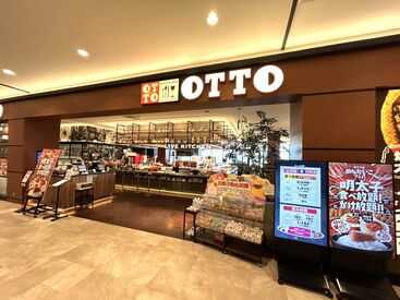 Buffet Paradise OTTO(ビュッフェパラダイス オット)　イオンモール豊川店 ピカピカ＆オシャレな店内で一緒にお仕事しませんか？
面接時に履歴書不要ですので、お気軽にご応募ください♪