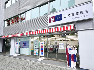 株式会社URリンケージ　中部支社　※勤務地：UR賃貸ショップ星ヶ丘 英語で外国の方の生活を支える、やりがいたっぷりのお仕事♪
