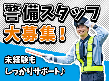困った時は近くにいる先輩スタッフを頼ってOK!
長年積み重ねてきた実績とノウハウで
あなたをサポートします☆
