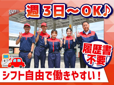 社会保険もバッチリご用意！
フリーターさんや主婦さん、
シニアさんなども活躍中です♪

難しい仕事が無いから未経験も安心◎