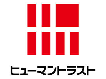 効率よく稼げるチャンス！経験/年齢/性別は不問!!
来社不要！WEB登録で即勤務可能です♪