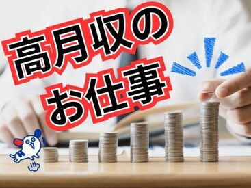 株式会社ホットスタッフ松阪　※勤務地：松阪市大口町 [260596690020] ホットスタッフはあなたのお仕事探しを全力サポート♪
「こんなお仕事ありますか？」という相談も大歓迎！