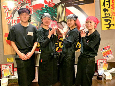 とんこつ鶏ガラ醤油 ばり馬 和歌山新堀店 困ったときもスグに助けてくれる、頼りになる先輩もいっぱい！
バイトがはじめてでも安心してね♪
とりあえず応募してみよーう！