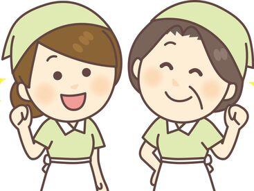 「髪型・髪色自由」「ピアス・ネイルOK」など
自分らしく働けるのが嬉しいポイント♪
未経験の方大歓迎です◎