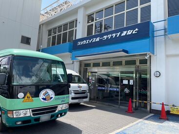 　ショウエイスポーツクラブみなと｜地元に愛される港区唯一のスポーツクラブ♪ 高時給×フルタイム勤務でしっかり稼げる♪
年金の足しに、孫にプレゼントを買ってあげたいなど
応募のキッカケは問いません◎