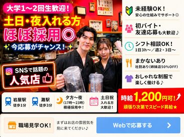 KOBE ENISHI（総本店） SNSでも話題◎神戸で大人気！
ノスタルジックでお洒落なお店♪