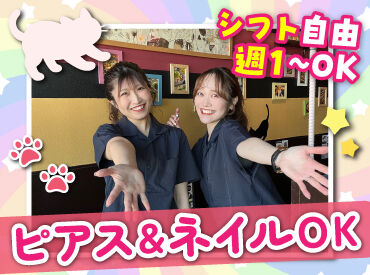 人気の居酒屋で接客のお仕事に挑戦♪
お席のご案内やテーブルの片付けなど、
簡単なお仕事から始めるから未経験でも安心◎