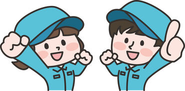 株式会社LeafNxT（勤務先：千葉県印西市鹿黒南）/2269-000 ~株式会社LeafNxT~
あなたにあったお仕事を紹介する人材派遣会社
応募後担当者がご連絡しますのでまずは気軽にご応募ください♪