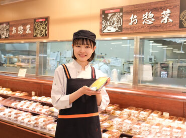 関東190店舗以上展開の大手スーパーでのオシゴト♪イロイロ両立できちゃうシフト＆充実の待遇で、あなたをお待ちしています☆