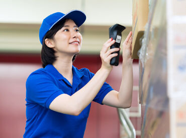 有限会社浜名流通サービス　※勤務地：周智郡森町睦実 浜松・掛川・袋井方面から通勤しているスタッフ多数！
無料駐車場あり＆交通費支給(規定)あり
※写真はイメージです