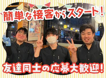 十勝居酒場商店ととと 帯広駅前店 バイトデビューにもオススメ！
前払いあり&ピアス・ネイルOKと
メリット充実の居酒屋で、
週1日～気軽にアルバイトしませんか？