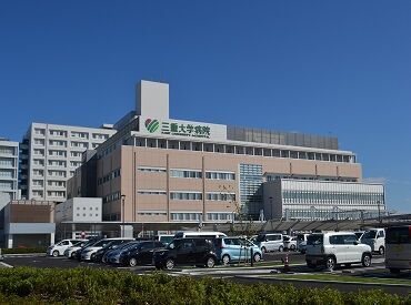 三重大学医学部附属病院 放射線部 週3日～OK♪土日祝はお休みなので、プライベートも充実しやすい環境です！